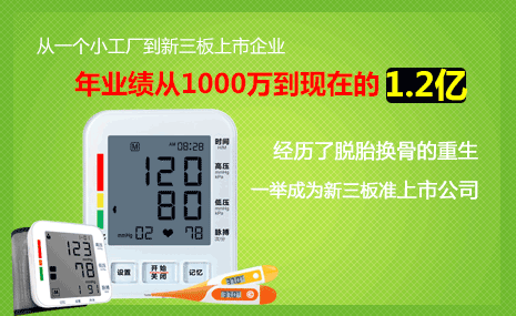 健奧科技攜手深度網(wǎng)蛻變升級(jí)！
