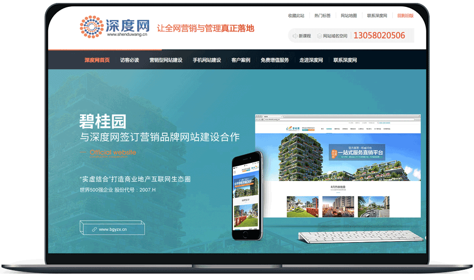 無限點(diǎn)擊不扣費(fèi)，詢盤直達(dá)官網(wǎng)