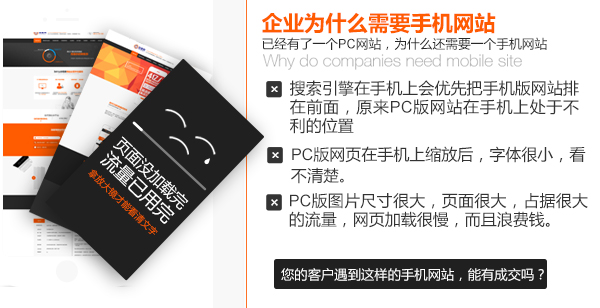 做到這七個(gè)點(diǎn)，有效地整合你的營銷型網(wǎng)站視覺設(shè)計(jì)