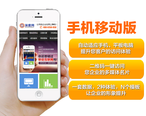 淺談手機營銷網(wǎng)站如何做好內(nèi)容建設(shè)