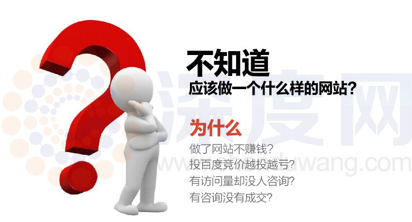 企業(yè)營(yíng)銷型網(wǎng)站建設(shè)這幾步，你都知道嗎?