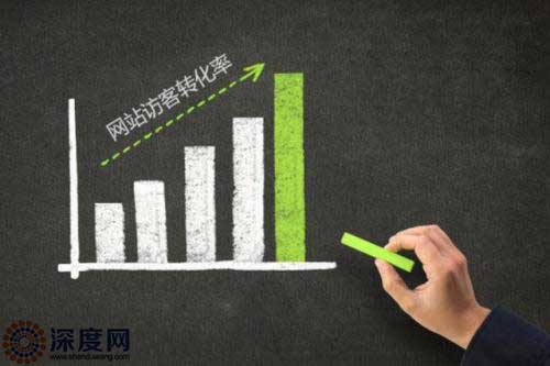 企業(yè)網(wǎng)站建設(shè)六妙招，幫助網(wǎng)站有效提升轉(zhuǎn)化!