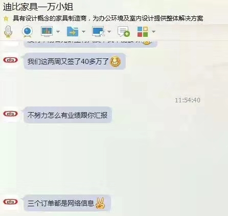 迪比家具營(yíng)銷型網(wǎng)站持續(xù)見效