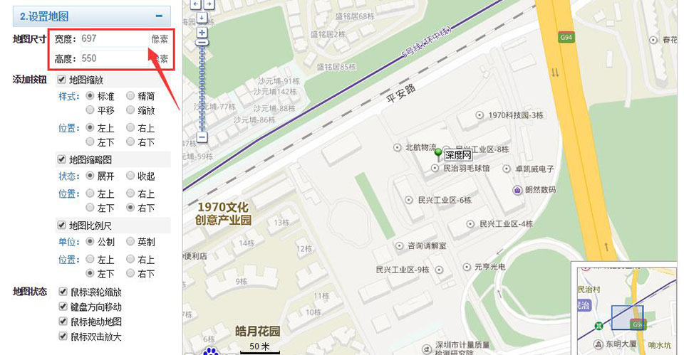 百度地圖參數(shù)設置