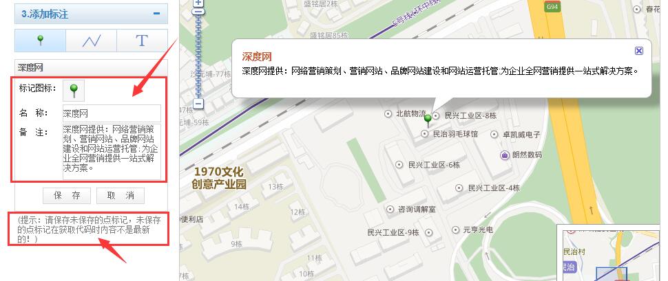 百度地圖api參數(shù)設置